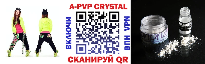 APVP СК Калининск