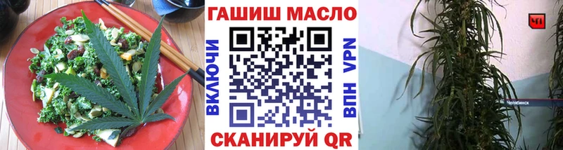 Canna-Cookies марихуана  где купить   darknet Telegram  Калининск 