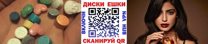 ОМГ ОМГ как зайти  Калининск  Ecstasy Philipp Plein 