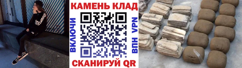 ГАШИШ хэш Калининск