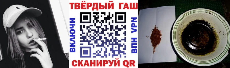 hydra как зайти  Калининск  Гашиш Cannabis 