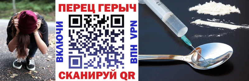 где найти наркотики  blacksprut зеркало  ГЕРОИН Heroin  Калининск 