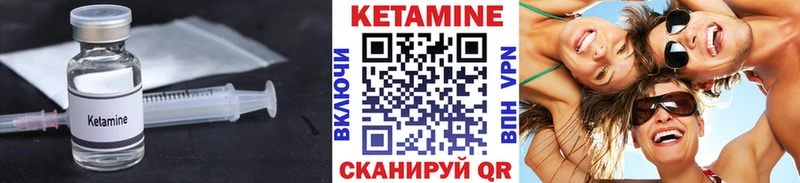 что такое наркотик Калининск КЕТАМИН VHQ