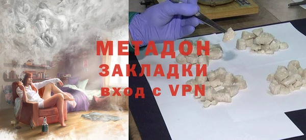 Альфа ПВП Аркадак