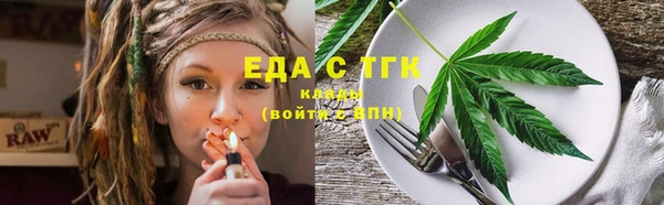 спайс Армянск