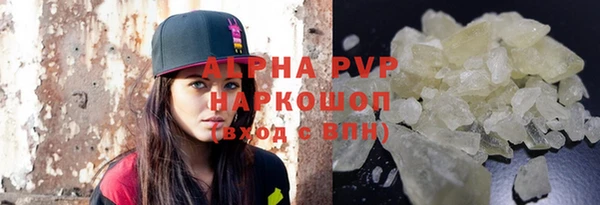 Альфа ПВП Аркадак