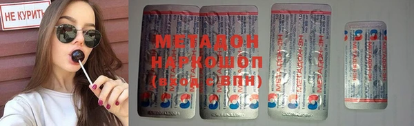 спайс Армянск