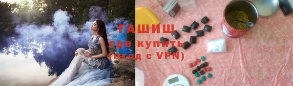 соль ск Арсеньев