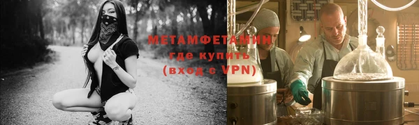 спайс Армянск
