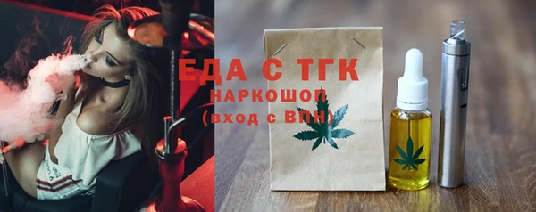 спайс Армянск