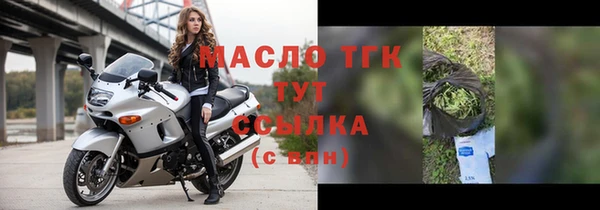 соль ск Арсеньев