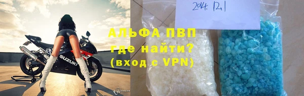 соль ск Арсеньев
