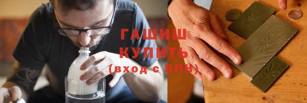 спайс Армянск