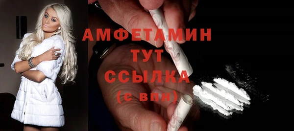 спайс Армянск