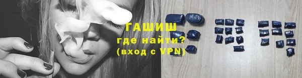 спайс Армянск