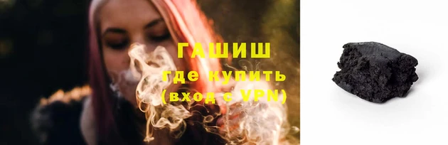 Альфа ПВП Аркадак