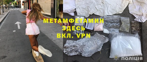 соль ск Арсеньев