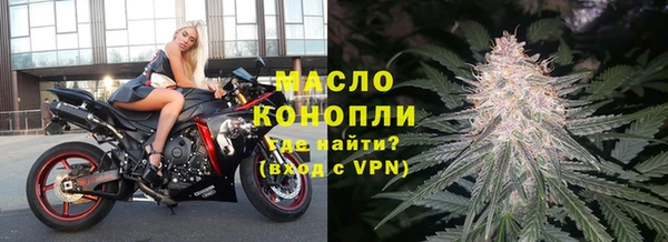 соль ск Арсеньев