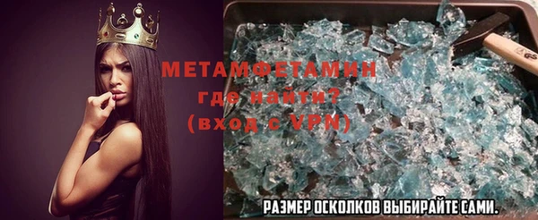 спайс Армянск