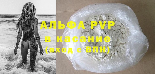 соль ск Арсеньев