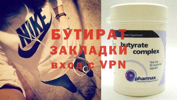 молекула духа Алексин
