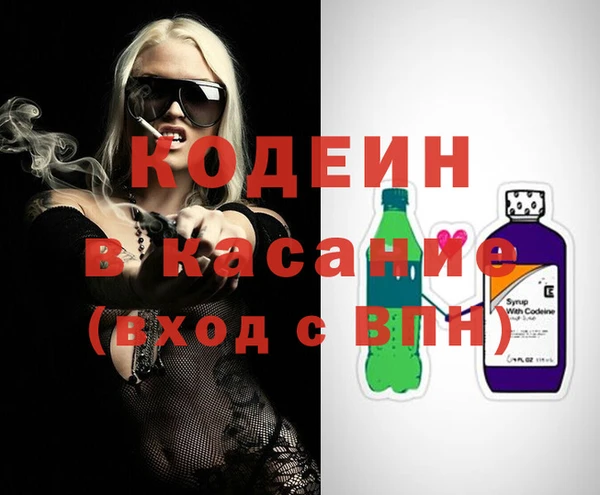 Альфа ПВП Аркадак