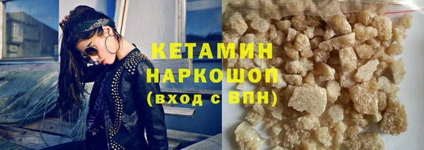 Альфа ПВП Аркадак