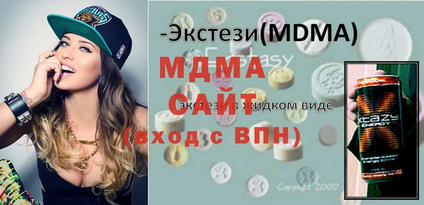 спайс Армянск