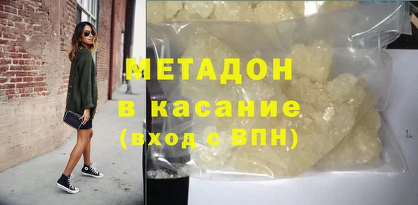 соль ск Арсеньев