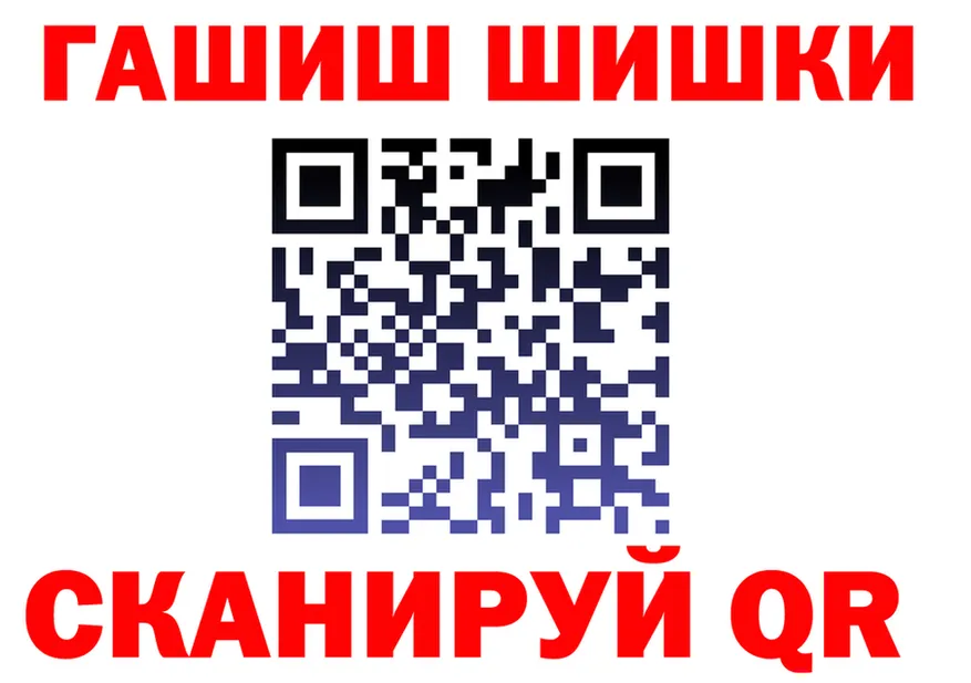 ГАШ Изолятор ссылки мориарти кракен Калининск