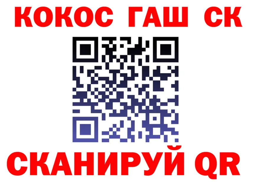 Где купить закладки?  телеграм Калининск