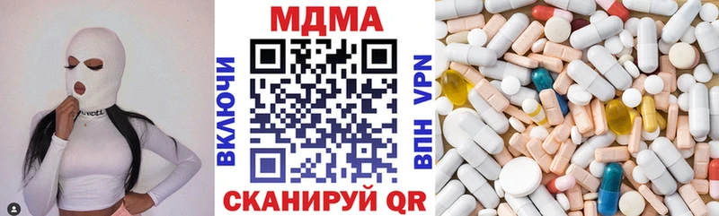 МДМА молли  Калининск 