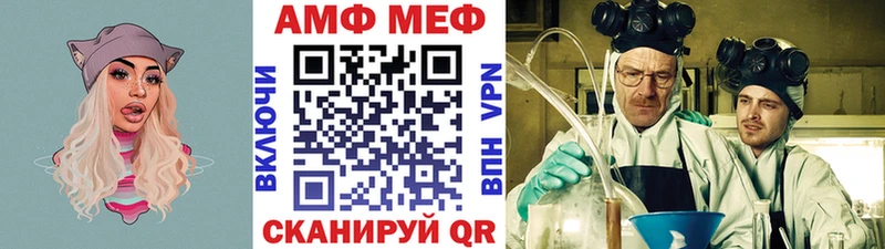 Первитин мет  купить  сайты  Калининск 