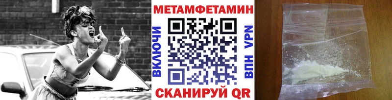 Первитин кристалл Калининск